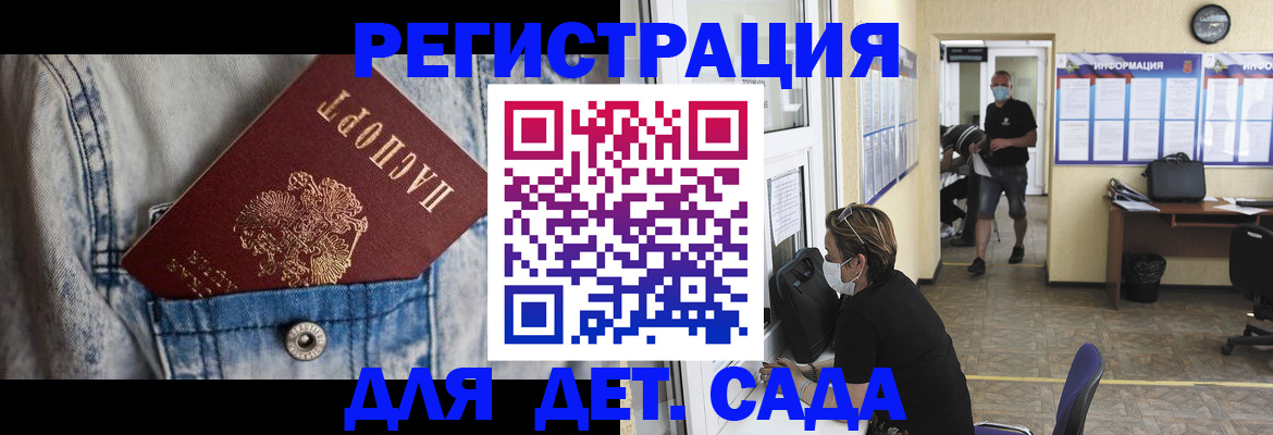 прописка паспорт в Верхней Пышме