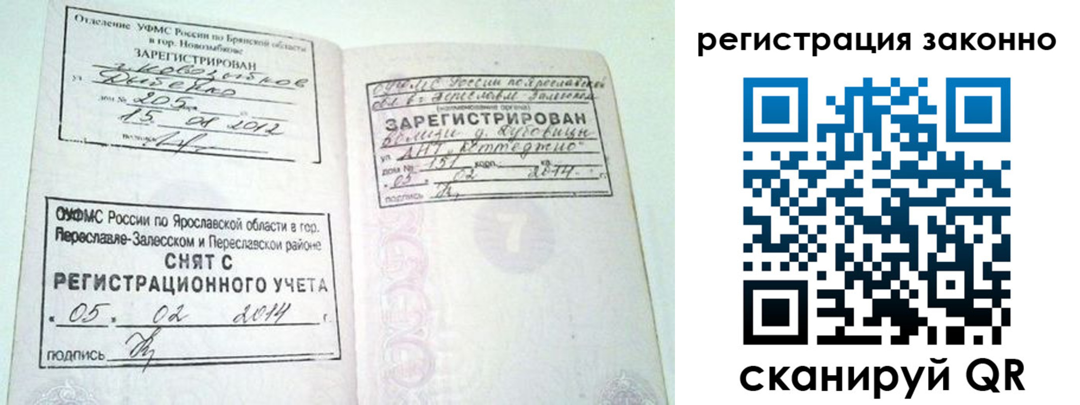 прописка для школы в Верхней Пышме
