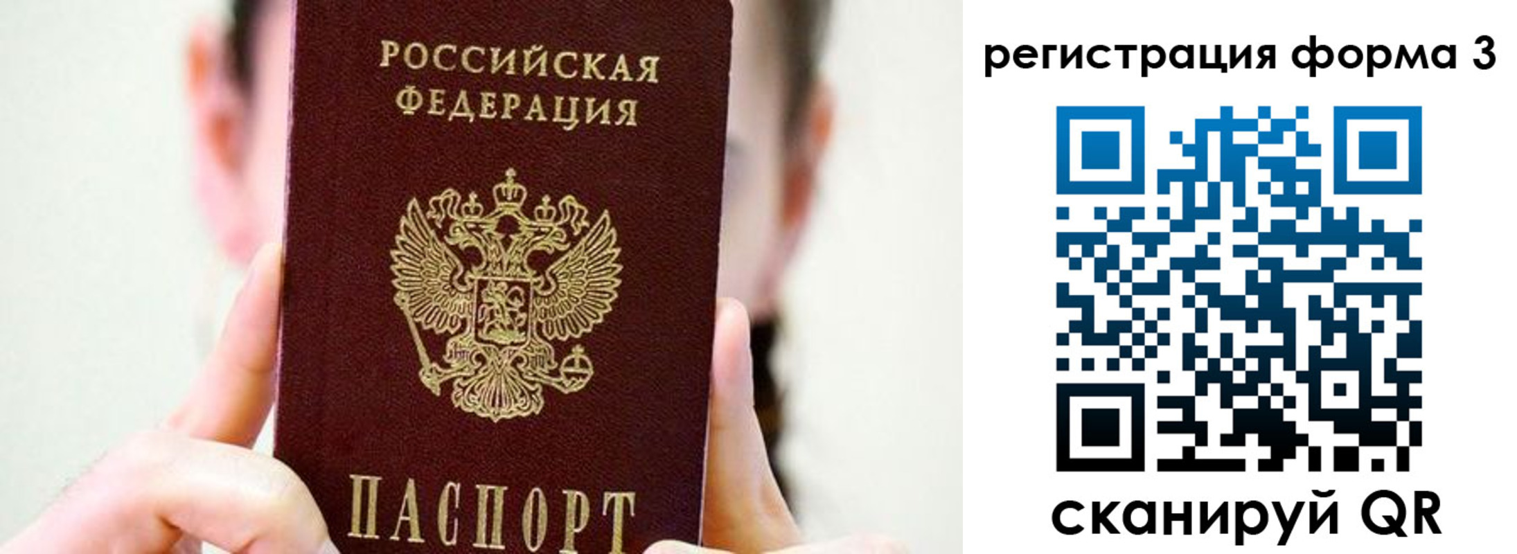 прописка штамп в Верхней Пышме