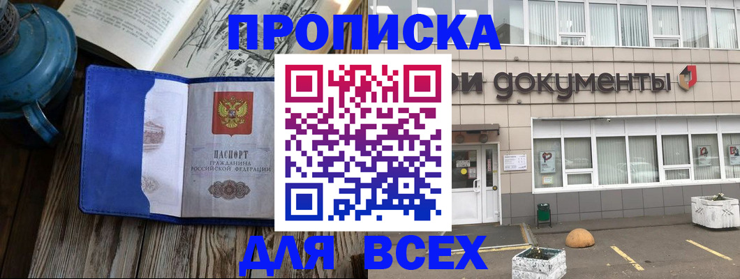 найти адрес прописки в Верхней Пышме