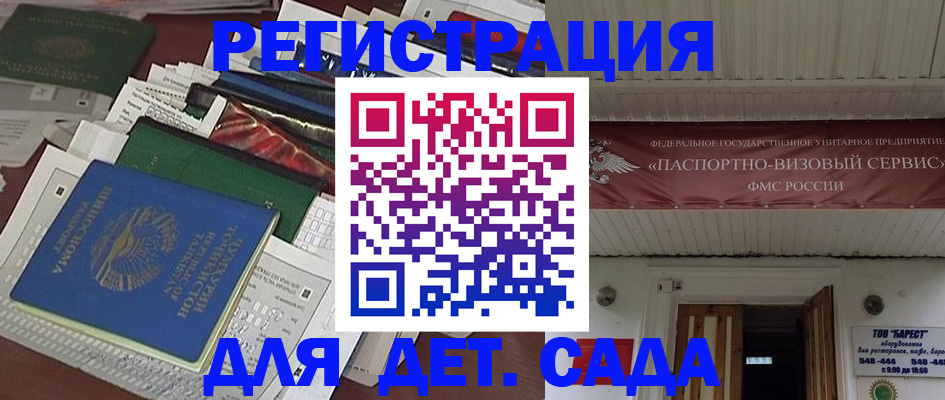 временная регистрация надежно в Верхней Пышме