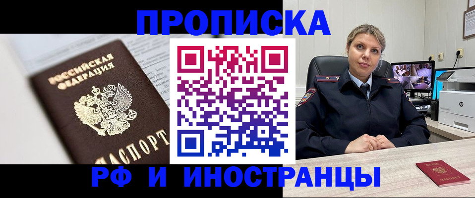 временная регистрация госуслуги в Верхней Пышме